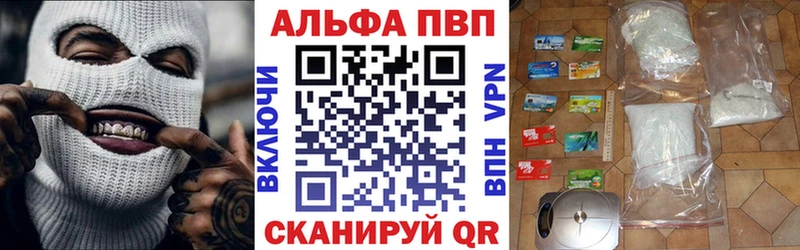 Alfa_PVP крисы CK  даркнет сайт  Дудинка 