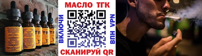 закладка  Дудинка  Печенье с ТГК конопля 