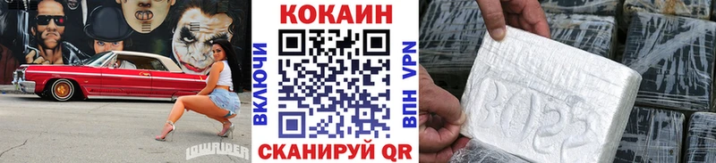 КОКАИН FishScale  где найти наркотики  мега ONION  Дудинка 