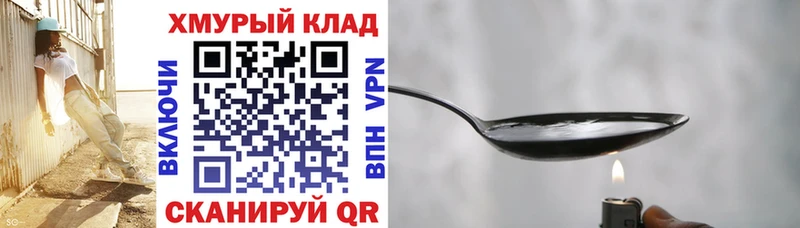 ГЕРОИН VHQ  Дудинка 