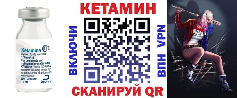 КЕТАМИН VHQ  где купить наркоту  Дудинка 