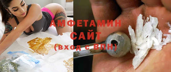 амфетамин Бородино