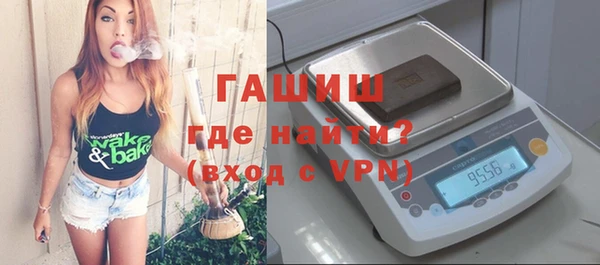 герыч Верея