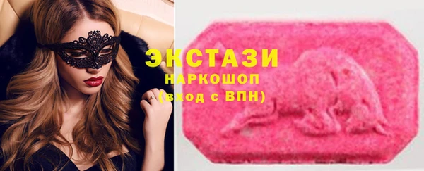 амфетамин Бородино