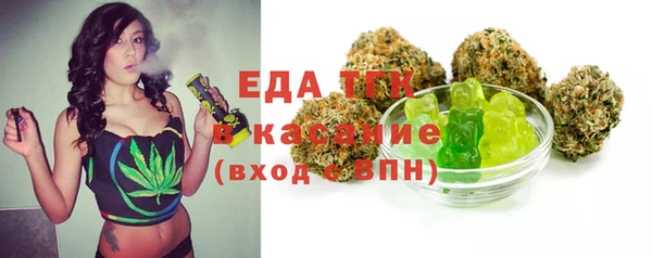 амфетамин Бородино