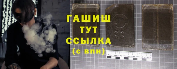 герыч Верея