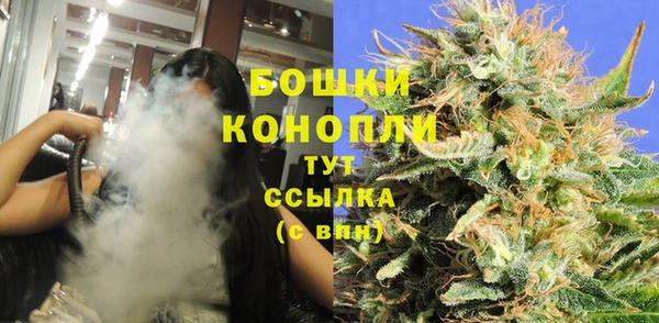амфетамин Бородино