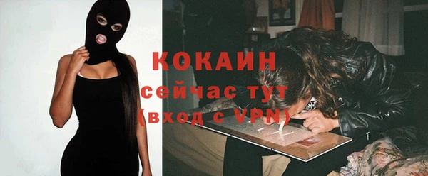 apvp Бронницы