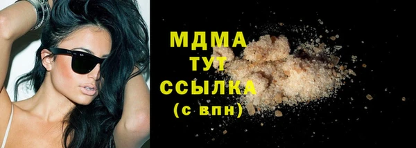 герыч Верея