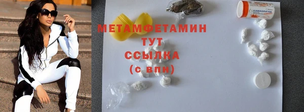 mdpv Бугульма