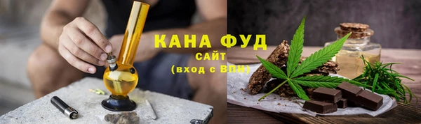 apvp Бронницы