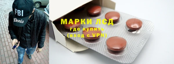apvp Бронницы