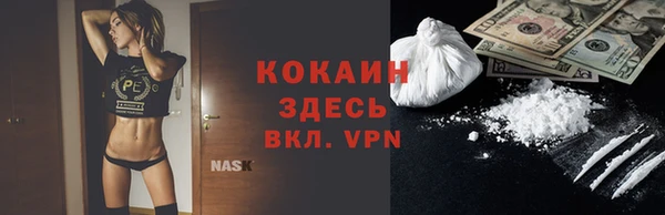 mdpv Бугульма