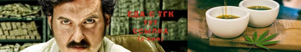 герыч Верея