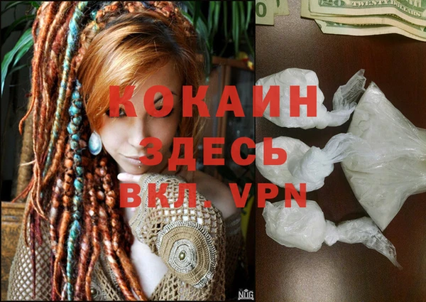 mdpv Бугульма