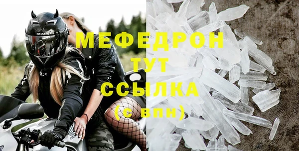 apvp Бронницы