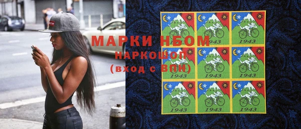 амфетамин Бородино
