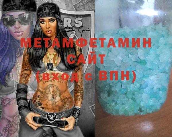 ГАЛЛЮЦИНОГЕННЫЕ ГРИБЫ Верхний Тагил