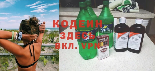 мяу мяу мука Верхнеуральск