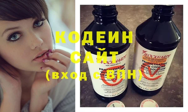 apvp Бронницы