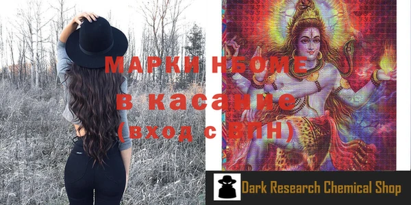 герыч Верея