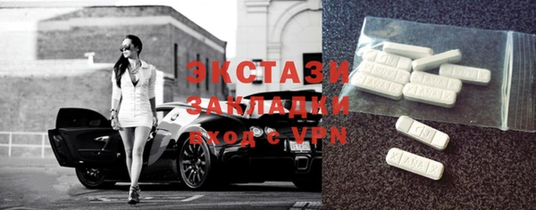 mdpv Бугульма