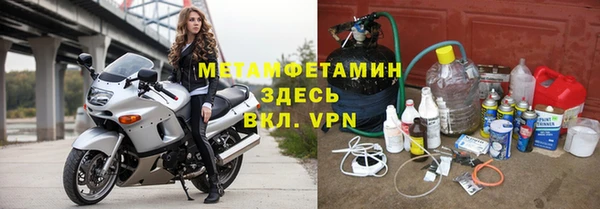 амфетамин Бородино