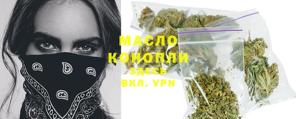 герыч Верея