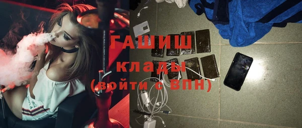 ГАЛЛЮЦИНОГЕННЫЕ ГРИБЫ Верхний Тагил