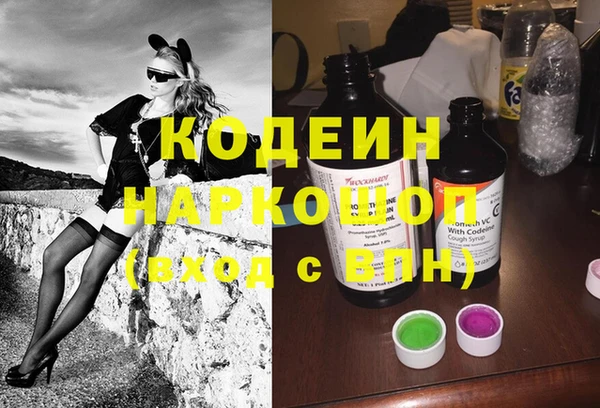 ГАЛЛЮЦИНОГЕННЫЕ ГРИБЫ Верхний Тагил