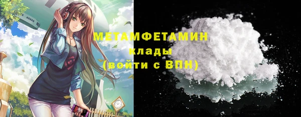 амфетамин Бородино
