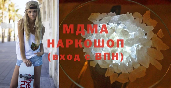 mdpv Бугульма