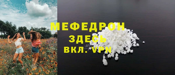 apvp Бронницы