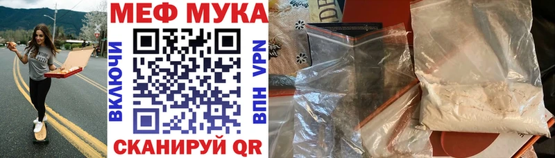 купить  цена  Дудинка  Мефедрон VHQ 