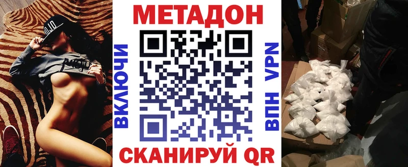 МЕТАДОН VHQ  omg ONION  Дудинка  хочу  