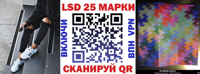 Марки 25I-NBOMe 1,8мг  купить наркотик  Дудинка 